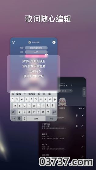 虚拟歌姬官方版预约截图