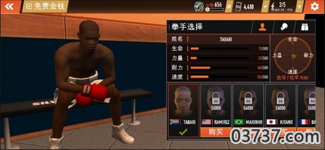 世界拳击运动会游戏中文版截图