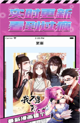 新新漫画1.jpg