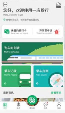 QQ浏览器截图20200908172414.jpg