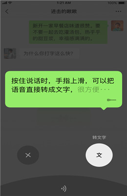 微信鸿蒙系统软件1.jpg