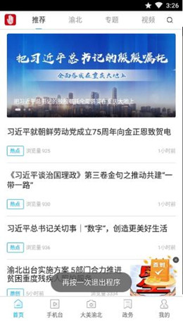 QQ浏览器截图20201015171551.jpg