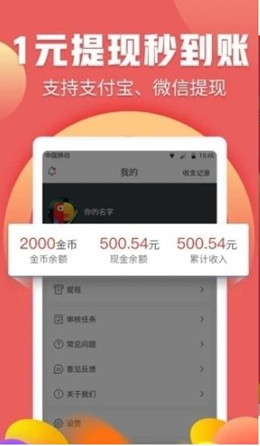 QQ浏览器截图20201019160025.jpg