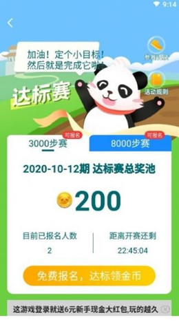 QQ浏览器截图20201019171522.jpg