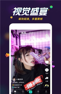 腾讯微视app红包版1.jpg