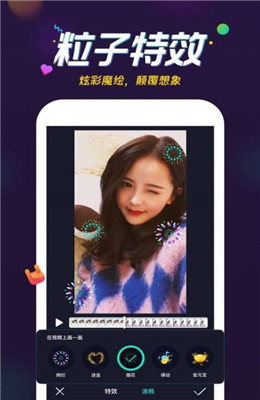 腾讯微视app红包版2.jpg