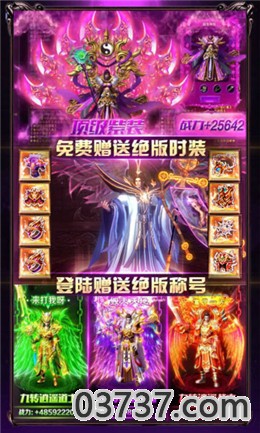 1.80斩天星王极品截图