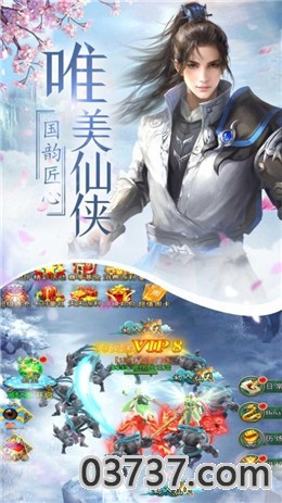 天幽剑尊录红包版截图