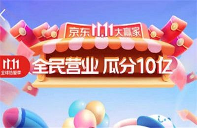 2020双11京东商圈卖瓜怎么退圈？京东商圈退出与踢人方法介绍