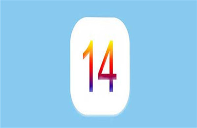 ios14.2正式版耗电快吗？有没有更新的必要