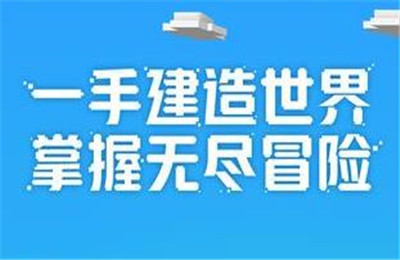 砖块迷宫建造者最新cdk礼包码分享 砖块迷宫建造者礼包兑换码大全