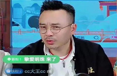 汪涵直播带货退货率近80% 被质疑其造假刷单