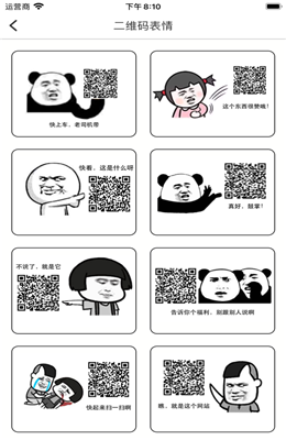 表情2.png