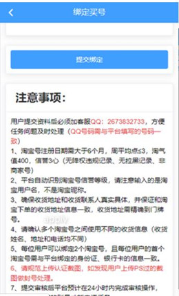 QQ浏览器截图20201123091635.jpg