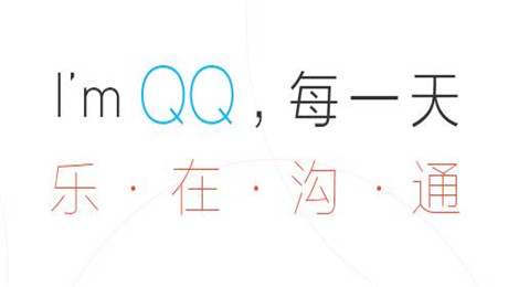 QQQID身份卡是什么有什么用？QQQID作用及设置方法