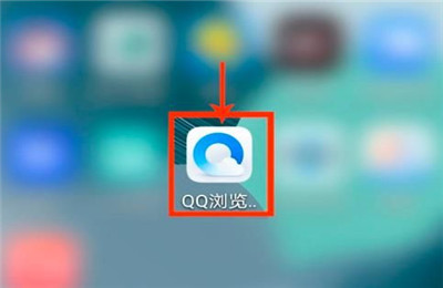 QQ浏览器怎么开启文档自动备份？QQ浏览器文档备份方法介绍