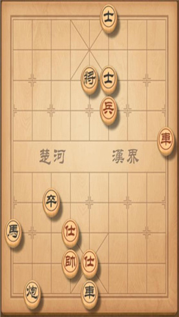 天天象棋残局挑战206期怎么过？棋残局挑战206期攻略