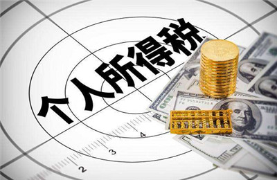 收入不超6万元月份暂不预扣个税是怎么回事？2021年个税迎来新变化介绍