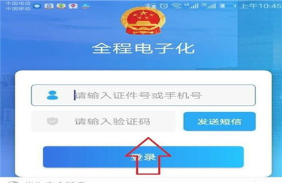 河南掌上登记怎么办理营业执照？河南掌上营业执照办理方法介绍