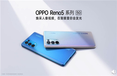 OPPOreno5和OPPOreno5pro有什么区别？OPPOreno5系列对比介绍