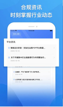 QQ浏览器截图20201208091407.jpg