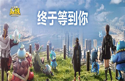 一起来捉妖双旦活动给什么？2020双旦活动内容详解