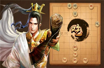 天天象棋残局挑战209关怎么过？209期破解方法