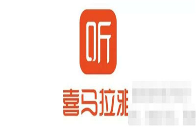 喜马拉雅APP怎么开启直播推荐?直播通知和专属推荐通知