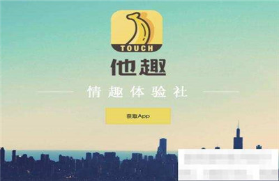 他趣app怎么录制个人语音？录制个人语音的方式