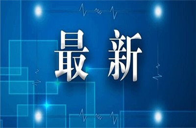 2021春节回上海需要隔离吗？上海隔离政策最新2021