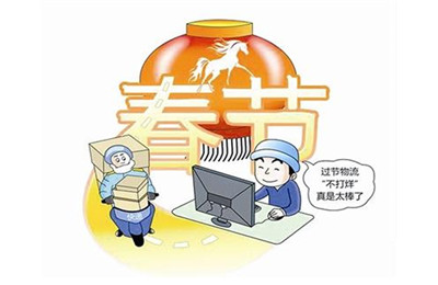 武汉快递什么时候停运2021？武汉快递春节后什么时候上班