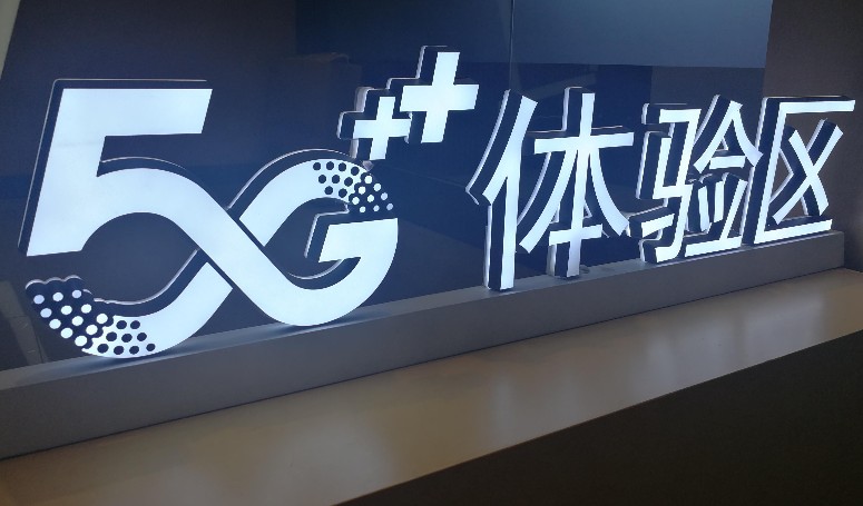 5g套餐移动价格多少？5g套餐资费一览表最新