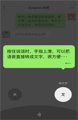 微信输入法2.jpg