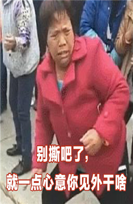 表情包3.jpg