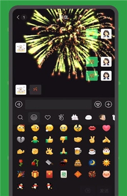 微信8.0.0版本新表情2.jpg