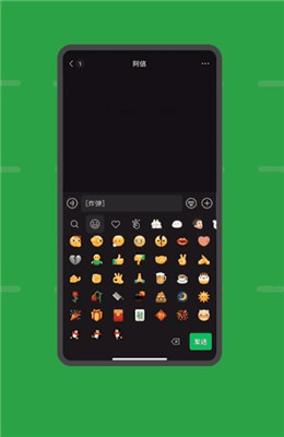 微信8.0.0版本新表情3.jpg