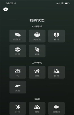 微信8.0.0版本新表情4.jpg