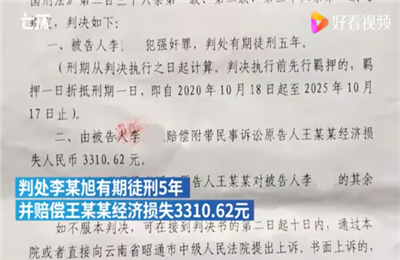 云南5岁强奸案为什么只判5年？云南男子将5岁侄女带至公厕强奸