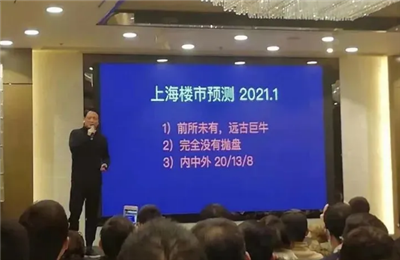 上海房价疯涨是为什么？最近上海房价疯涨原因