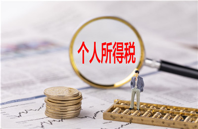 2021年可以退2020年的税吗？2021年退税什么时候开始