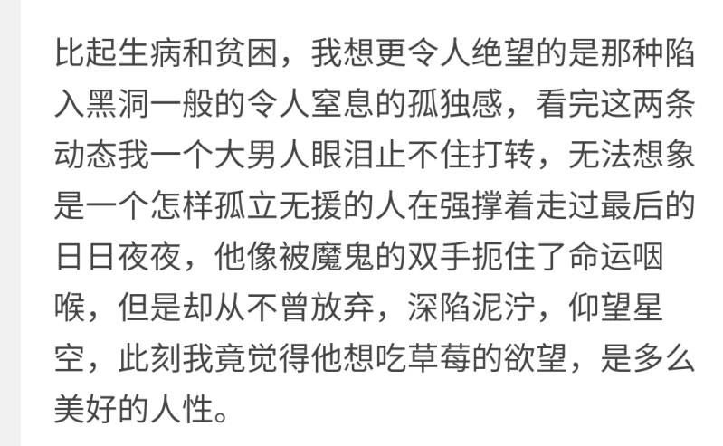 令人瞬间破防的墨茶是谁？b站墨茶Official经历了什么