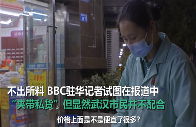 bbc纪录片有真的吗？bbc重返湖北纪录片讲了什么在哪看