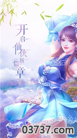 唐门六道无限元宝服截图