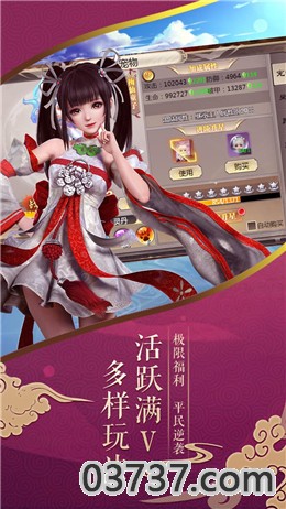 唐门六道无限元宝服截图