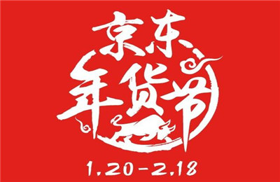 京东全民炸年兽活动怎么玩？京东全民炸年兽脚本分享