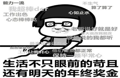 年后发年终奖违法吗？年后发年终奖一般几月发