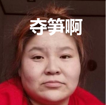 造谣传谣行为现在怎么处罚？造谣取快递女子出轨两人被提起公诉处罚内容