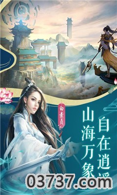 赤炎九霄战玲珑2截图