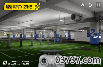 dji virtual flight截图