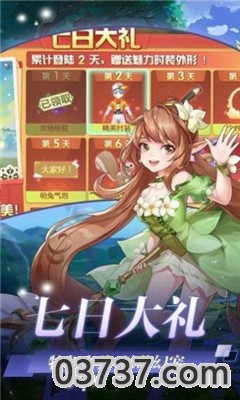 魔法少女亚麻音截图